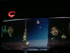 放映厅-枫花园汽车电影院(朝阳公园店)