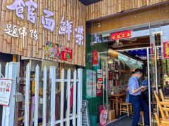 -荣鲜面馆(钱江路店)