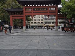 -芳婆糕团店(王府大街店)
