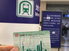 -浦东1号2号航站楼(地铁站)