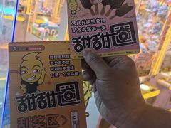 -风云再起游乐汇(北京西单西西友谊店)