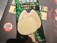 -烤匠麻辣烤鱼(青羊万达店)