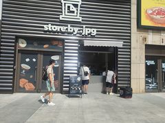 -JPG canteen(广州乐峰广场店)
