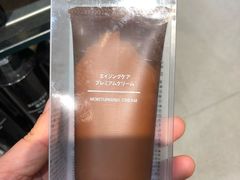 -MUJI无印良品(吾悦广场武进店)