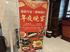 -彩虹之约•淮扬家宴(亚运村店)