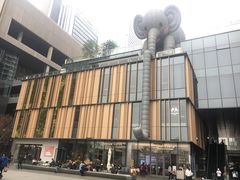 -桃园眷村(万象天地店)