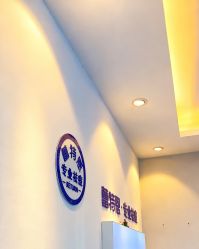 -蕾特恩专业祛痘国际连锁