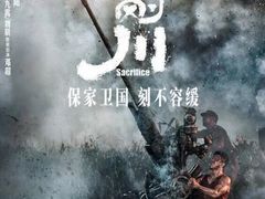 -万达影城(贵阳中大激光IMAX店)