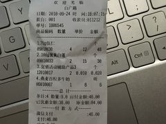 -金凤成祥(白广路店)