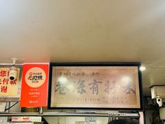 -花溪牛肉粉(八鸽岩店)