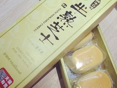 -好利来(熙地港店)