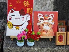 -三溪村
