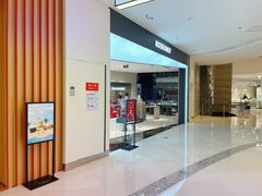 门面-代数学家algebraist(苏州中心店)