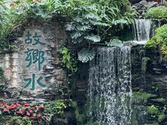 -白天鹅宾馆-宏图府餐厅