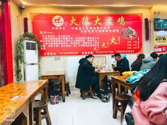 -火狼大盘鸡(团结东路店)