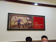 -夏茅维记饭店
