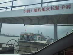 -鱼珠码头(轮渡站)