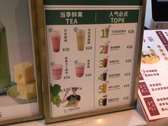 -叶子与茶(连云港苏宁店)