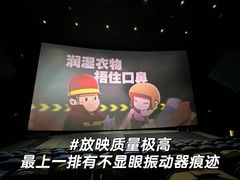 -英皇电影城(平安金融中心IMAX激光店)
