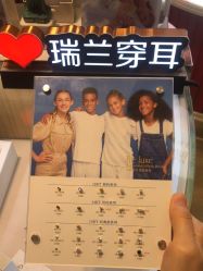 -Réluxe瑞兰穿耳(金光华广场店)