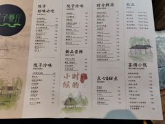 -院子餐厅·大锅菜·老杭帮(桥西直街店)