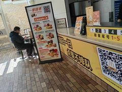 -麦当劳(烟台海港路店)