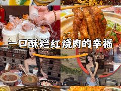 -山四砂锅(太原钟楼街店)