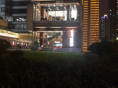 -中海环宇荟