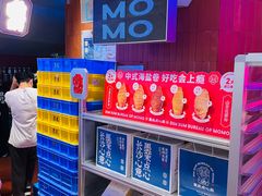 -墨茉点心局(国金街店)