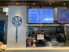 -野萃山·潮汕厚果汁(十亩地店)