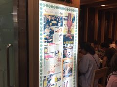 -添好运点心专门店(中环IFC店)