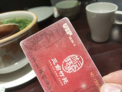 -三俞竹苑(卓展店)