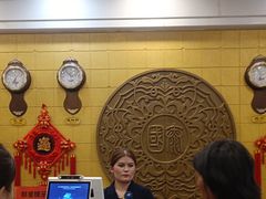 -皓天国泰大饭店(自治区儿童医院店)