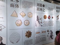 -中国杭州低碳科技馆