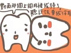 -北京大学口腔医院(第三门诊部)