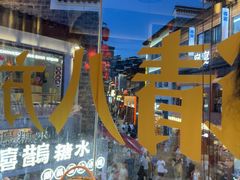 -南昌大饭店·非遗南昌菜(万寿宫店)