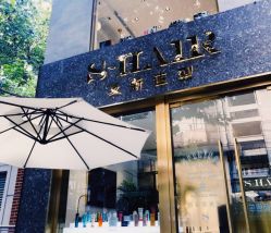 点击看大图 -S.HAIR SALON