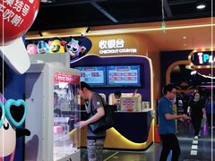 -爱玩嘉年华(江北一店)