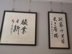 -捌楼咖啡书吧(南开店)
