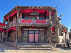 -镇北堡西部影城