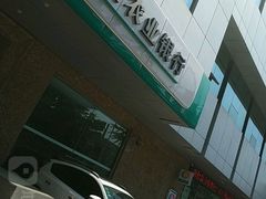 -中国农业银行(南湖支行)