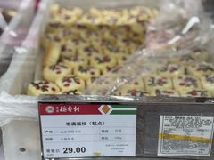 -北京稻香村(方庄店)