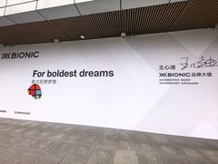 -首创奥特莱斯(北京店)