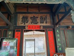 -胡氏古民居建筑