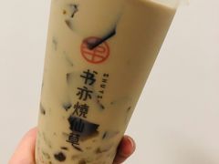 -书亦烧仙草(麦德龙钰龙店)