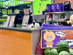 -大橘元自助回转火锅(天河新天地店)