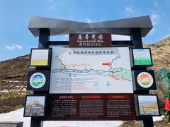 -新疆那拉提国家旅游度假区