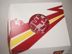 -麦当劳(无锡永乐店)