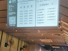 -星巴克(深圳北站B5检票口)