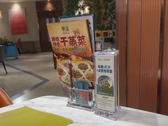-顺意·顺德家乡菜(国际人才大厦店)